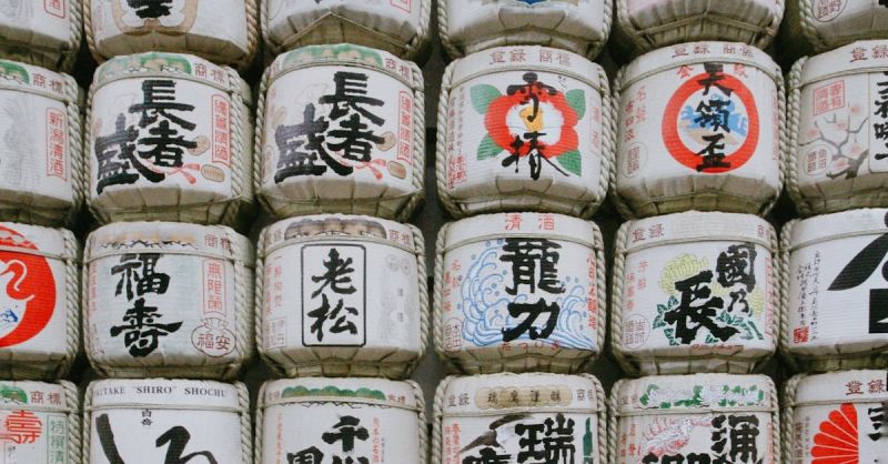 Soubor:204 Rýžové víno Saké 3.jpg