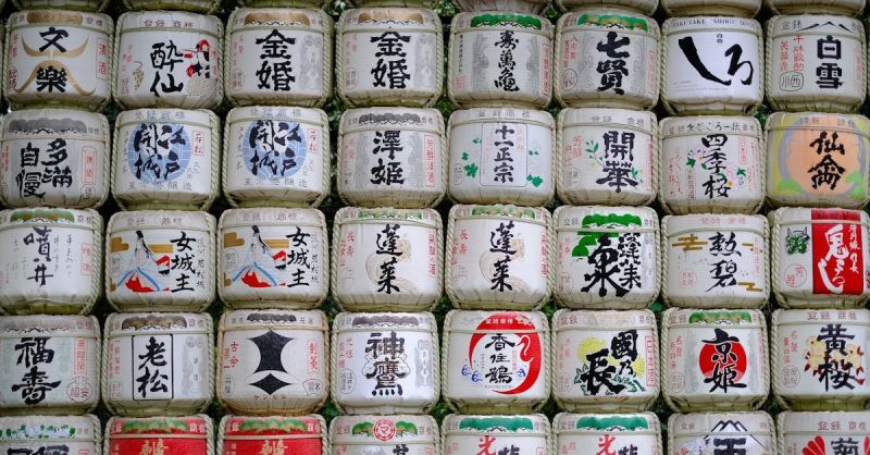 Soubor:205 Rýžové víno shao hsing 3.jpg